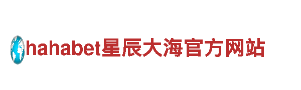 ROR体育官网最新链接-专业的机械企业公司